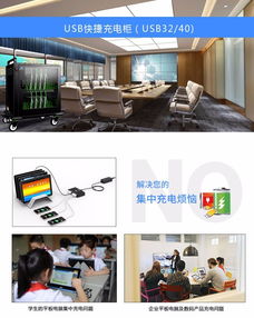 上海际庆科技平板电脑充电车 平板电脑充电箱价格